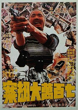 日本二区电影